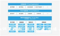 Tokenim设置教程：新手必看