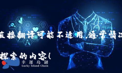 你希望将