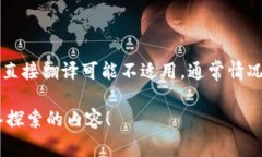 你希望将＂tokenim＂这个词
