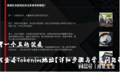 思考一个且的优质如何查