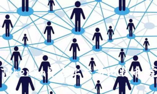 如何在Tokenim平台上交易比特币：完整指南