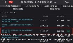 “tokenim”这个词在中文中