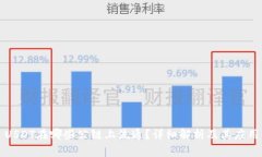 USDT在哪些公链上流通？详