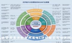 冷钱包是否需要保持长期