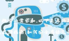 为了实现用户搜索的需求