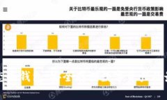 智付生态冷钱包：安全存