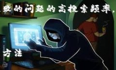 思考和关键词在考虑到用