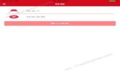 五行币电子钱包即将面世
