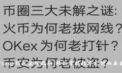Topay钱包使用指南：轻松掌