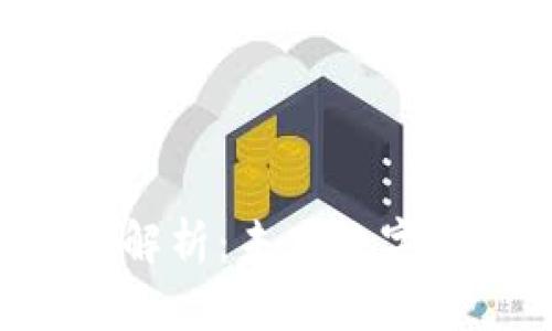 Tokenim货币解析：未来数字资产的新机遇