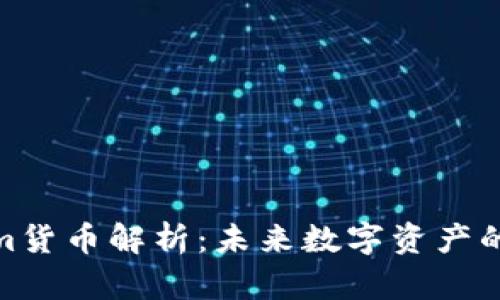 Tokenim货币解析：未来数字资产的新机遇