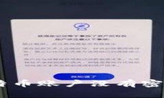 Tokenim的比特币账户没有密