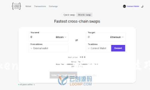 如何保护您的Tokenim钱包不被盗：安全技巧与常见威胁分析
