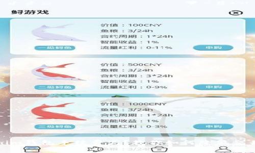 Tokenim钱包手续费高？教你如何降低交易成本