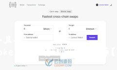 思考一个且的  如何在To