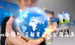 Tokenim冷钱包：了解背后的