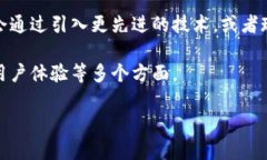 分析Tokenim转账速度：影响