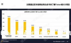 冷钱包转冷钱包：即时到