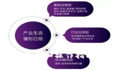 冷钱包提币的详细操作指