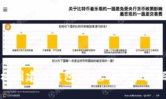 如何安全使用手机创建冷