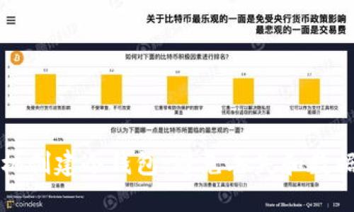 如何安全使用手机创建冷钱包：避免丢失和数据泄露的最佳实践