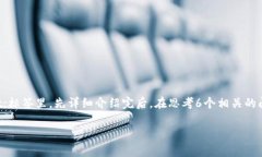 思考一个且的，放进