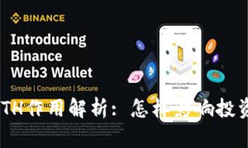 Tokenim中的ETH作用解析: 怎样影响投资者和生态系统