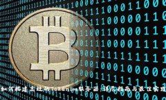 如何搭建高效的Tokenim服务