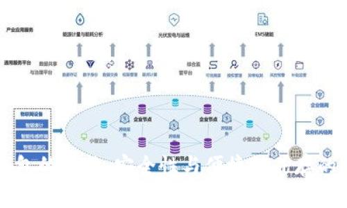 热钱包和冷钱包的切换：安全性与便捷性并存的完美解决方案