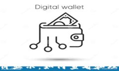 Tokenim钱包中的币价显示：