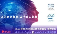 注意：我将为您编写一个