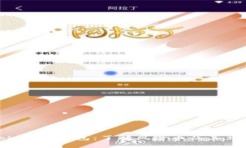 Tokenim钱包：了解风险币及其影响