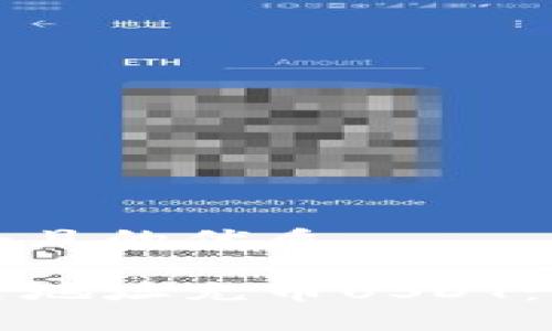 思考一个且的优质

如何使用地址充币USDT：完整指南