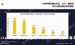 Tokenim是否支持存储比特币