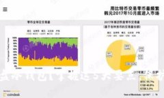如何识别杀猪盘冷钱包？