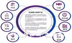 冷钱包与热钱包的区别：