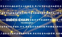 biao ti/biao ti tokenim钱包20