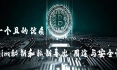 思考一个且的优质 Tokeni