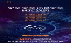 如何安全管理Tokenim的两把