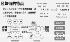 优质如何将USDT提取至Tok