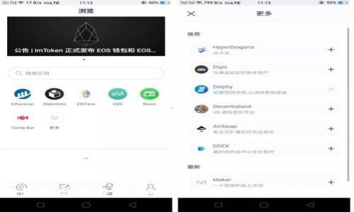 冷钱包与比特派：如何安全储存你的数字资产