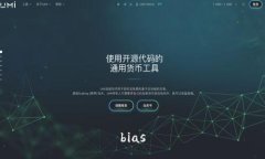 bias