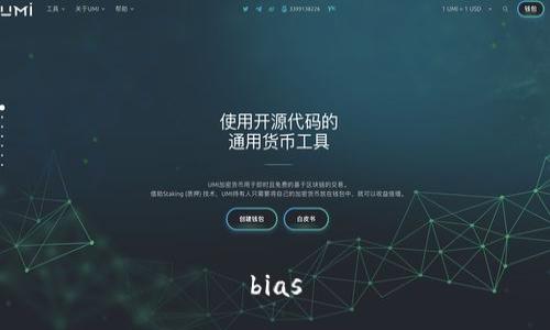 bias