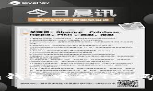 如何选择Tokenim钱包中的TXC矿工费：详解与策略