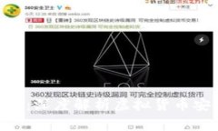 Tokenim反汇编：深度解析虚