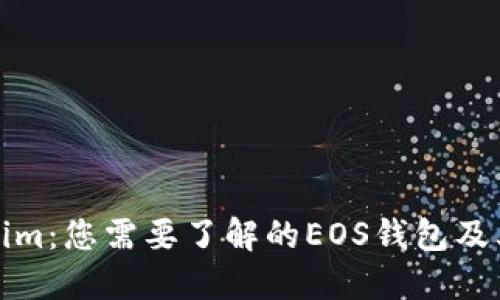 Tokenim：您需要了解的EOS钱包及其功能