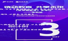 biao ti TRC20代币如何导入