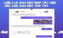 Tokenim：全面解析Tokenim是什