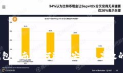 2023年最新冷链钱包指南：