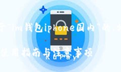 在以下内容中，我们将为